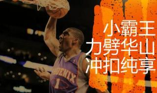 nba2kol进阶口诀