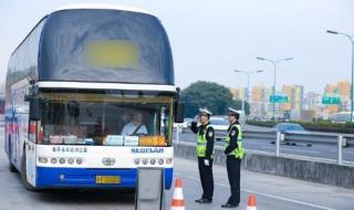 今年五月免高速过路费吗