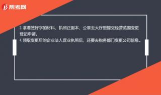 4级考试流程以及注意事项